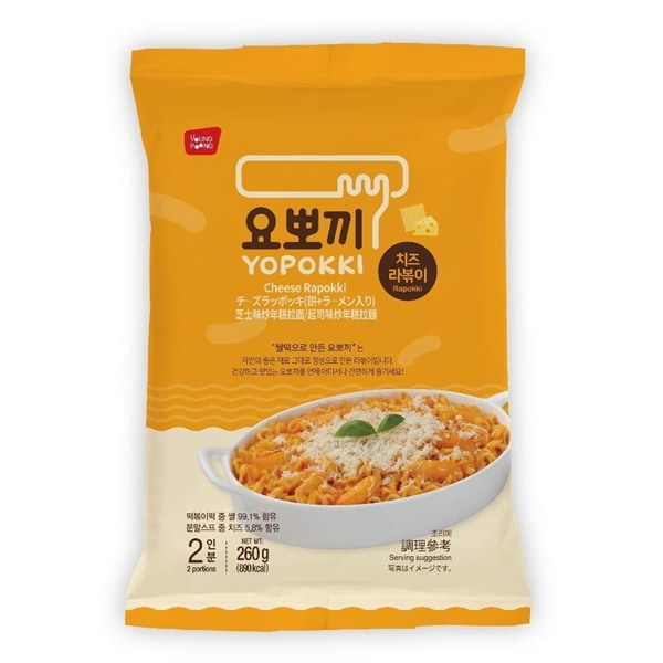 【送料無料】ヨッポギ チーズラッポッキ 260g(2人前)×20個／YOPOKKI 韓国食品 Ｂ級グルメ トッポギ ラーメン