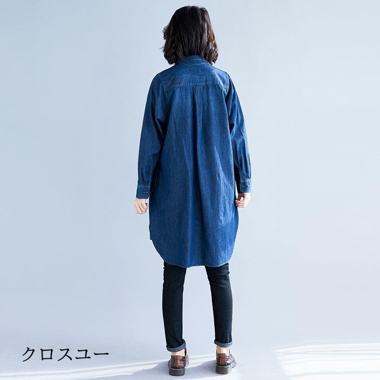 デニムワンピース レディース ロングシャツ 大人 ナチュラル 大きいサイズあり としたシルエット