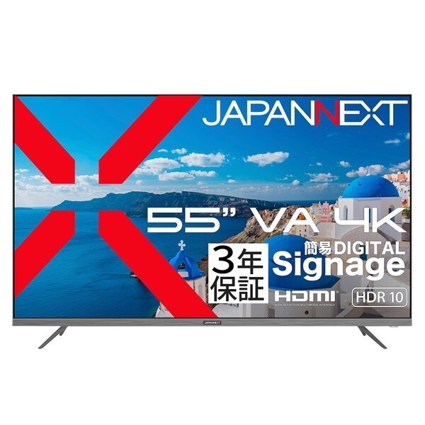 JAPANNEXT JN-V55U-M-H3 55型 4K 液晶モニター メーカー直送