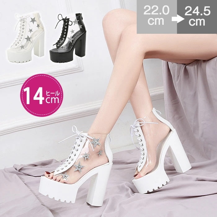 ブーツサンダル クリアサンダル 透明 レディース 靴 歩きやすい 美脚 レースアップ 夏 厚底サンダル おしゃれ 地雷系 星柄 痛くない 韓国風 14cmヒール 厚底ブーツ ハイカット チャンキーヒー