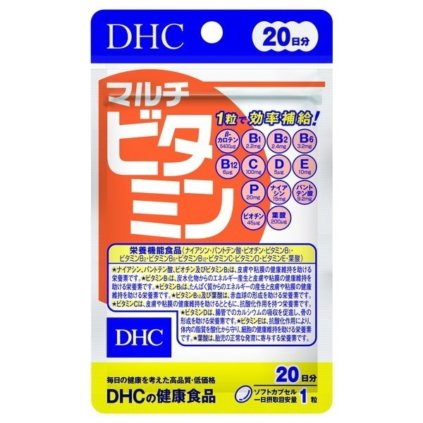 DHC マルチビタミン 20日 20粒