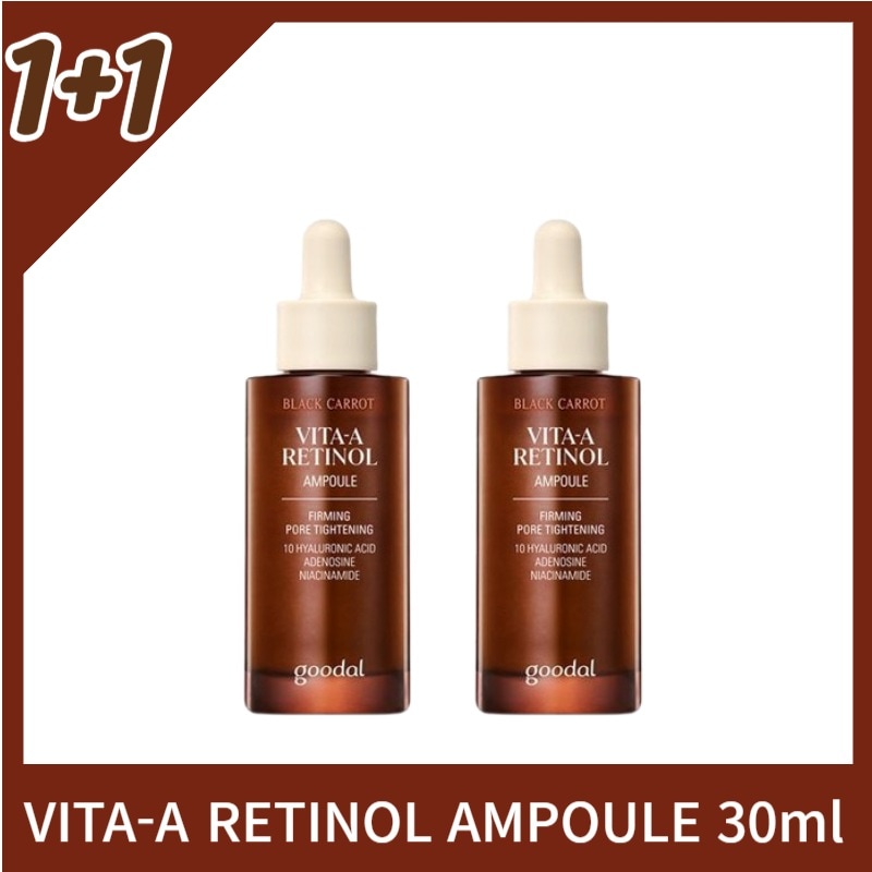 【1+1】[Hyuk pick] 黒ニンジン ビタA レチノール 弾力アンプル 30ml