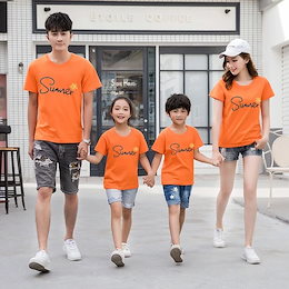 Qoo10 親子ペアルック 半袖のおすすめ商品リスト ランキング順 親子ペアルック 半袖買うならお得なネット通販