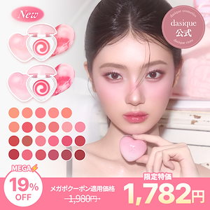 Qoo10] デイジーク チューインググロウポット (全20色