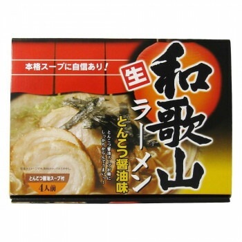 箱入和歌山ラーメン 4食 20箱
