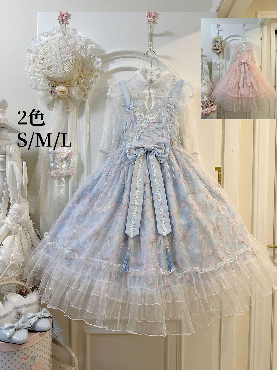 ロリータドレス 甘ロリータ ジャンパースカート チャイナ風 シャツ追加可 メイド服 中華風 フリル レース レディース エレガントロリ プリンセス風 お姫様ドレス 個性的 可愛い コスプレ ハロウィン