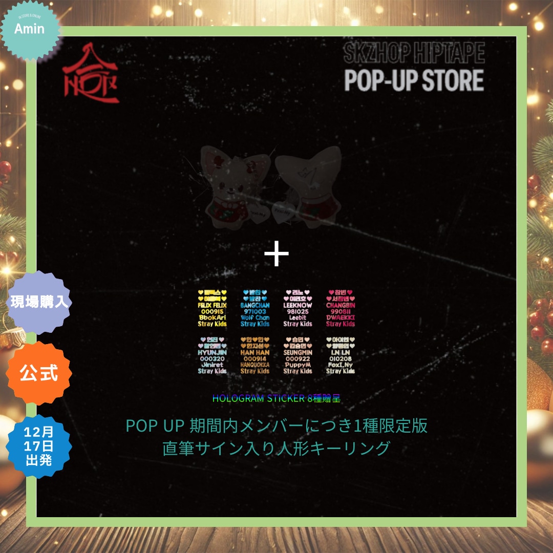 京浜電子 / シン・昭和慕情（MIXCDR+zine）スチャダラパー ANI