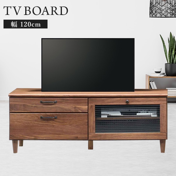 テレビ台 テレビボード 120cm幅 木製 ガラス扉 ローボード 北欧風 引き出し 2杯 木目調 アンティーク調 リビングボード 脚付き