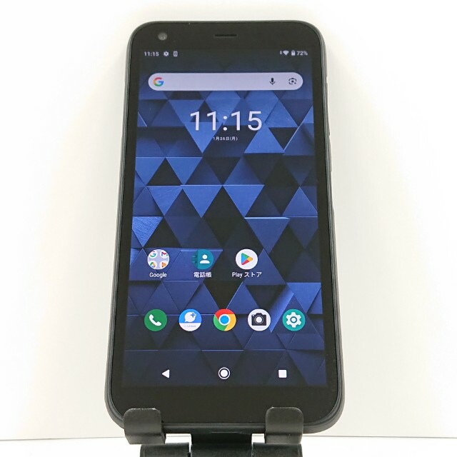 DIGNO G 901KC SoftBank ブラック 送料無料 本体 c16539