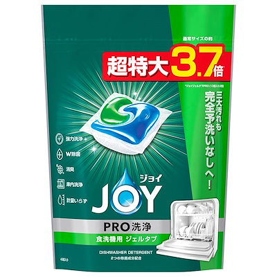 他サイト： ジョイ PRO洗浄 食洗機用洗剤 ジェルタブ 48個の商品画像