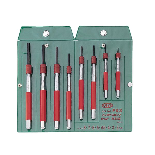 KTC 京都機械工具 ノックピンポンチ セット 8本組 PK8 ポンチ 工具 ツール DIY 作業工具