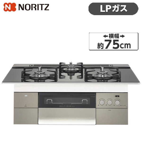 N3S15PWASSTEC-LP PROGRE [ビルトインガスコンロ(プロパンガス用両側強火力幅75cm)]