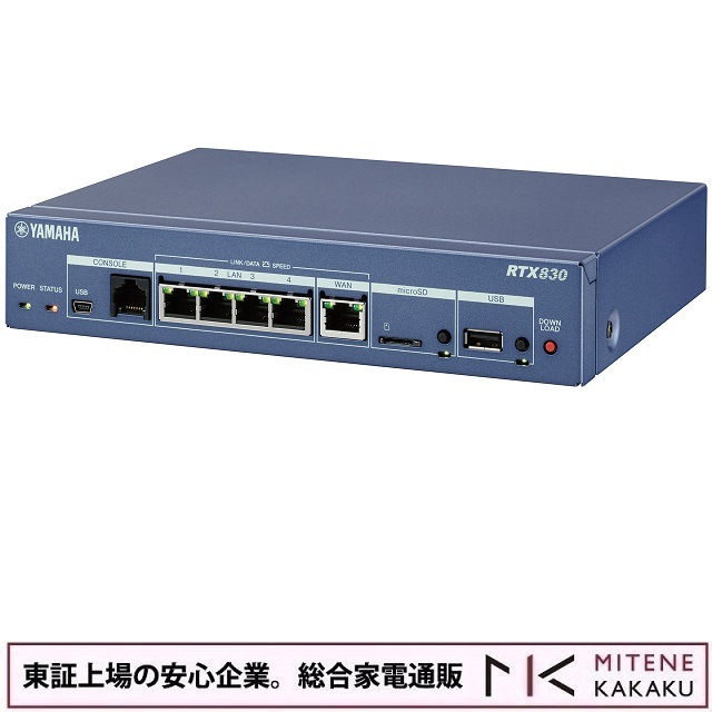 YAMAHA RTX830 有線LANルーター