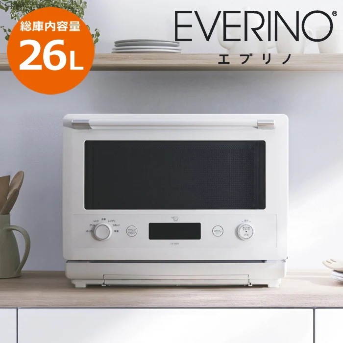 26L オーブンレンジ EVERINO エブリノ ES-GW26-WA ホワイト グリル レンジ