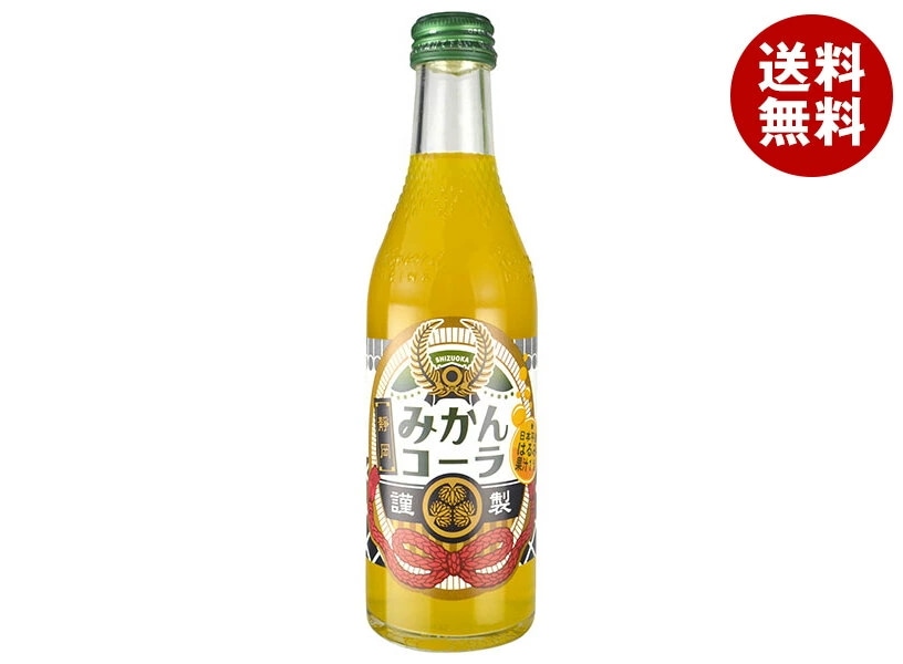 木村飲料 静岡みかんコーラ 240ml瓶×20本入×(2ケース)