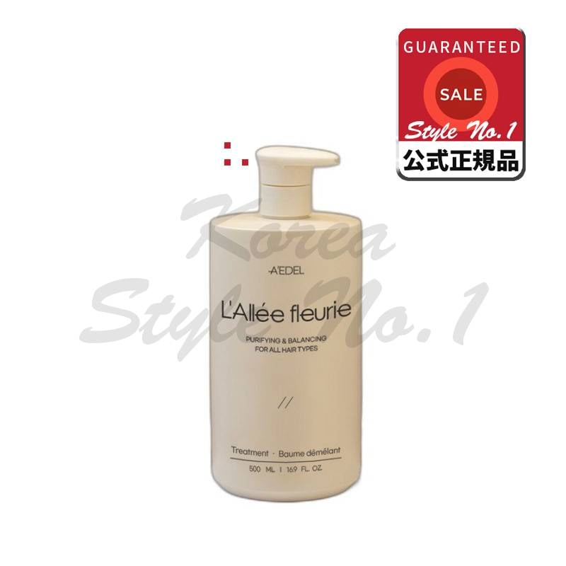 エーデル脱毛緩和機能性ダメージパパウムビーガントリートメントラレフルール500ml