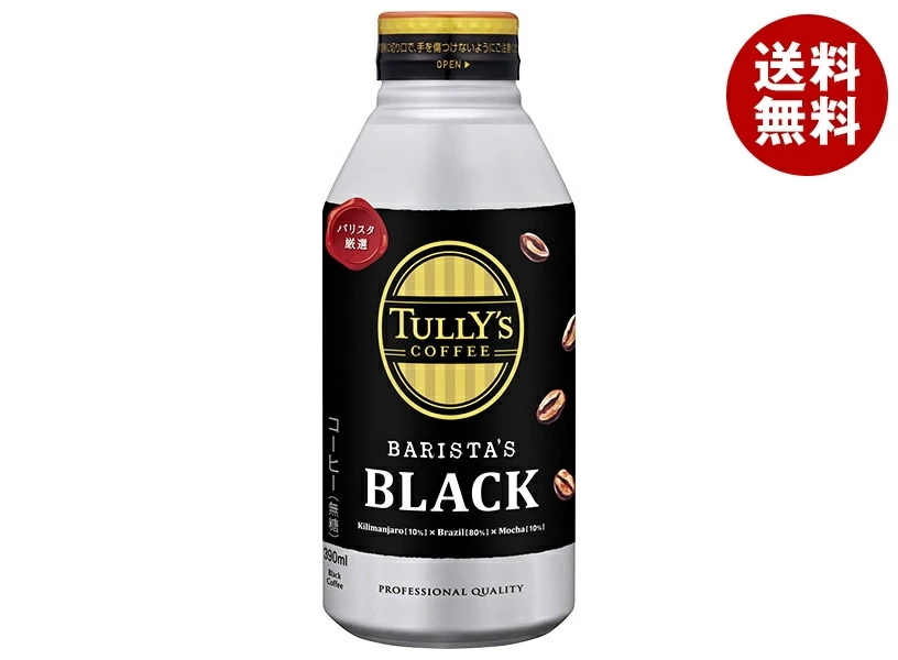 伊藤園 タリーズコーヒー バリスタズ ブラック 390mlボトル缶×24本入×(2ケース)