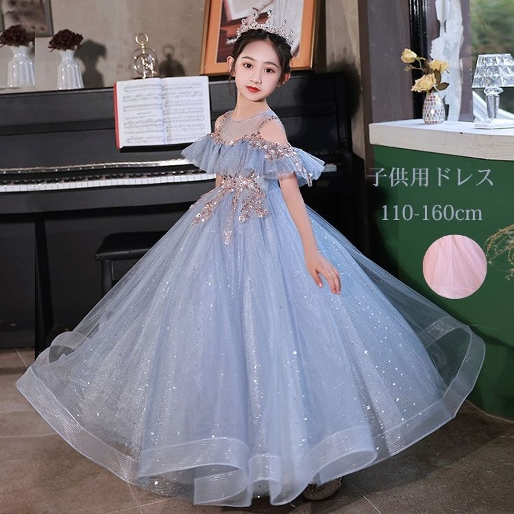 ブルー ピンク 子供 ロングドレス 膝丈 キッズ ドレス ピアノ 発表会 フォーマル 誕生日 演出服 子供の日 チュール 可愛い 女の子 ジュニア 子供服 子供 半袖 ワンピース 七五三 結婚式 司会