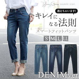 💓48時間で1000本販売❤2490円→円💓【当日出荷】【レビュー4000件突破】穿くだけで美脚!綿99%スマートフィットパンツ。『Yummy Grimes』 国内発送 ve10088 クメ