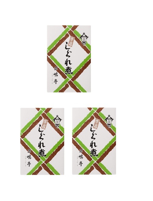 三嶋亭 牛肉しぐれ煮 (進物用) 80g×3個 牛肉 ごはんのおとも 醤油
