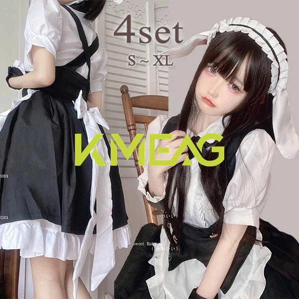 うさ耳 メイド服 バニー 可愛い コスプレ衣装 4点セット メイド 大人 セクシー コスチューム ハロウィン コスプレ ウェイトレス バニーガール ワンピース カチューシャ 女性 仮装 衣装 ゴスロリ