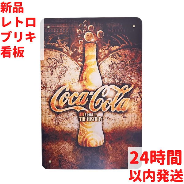 古い コカ・コーラのブリキビッグ看板 レトロ