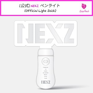[公式] NEXZ ペンライト( Official Light Stick)