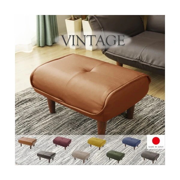 CELLUTANE オットマン VINTAGE キャメル 日本製 座面ポケットコイル A281p-677CML メーカー直送