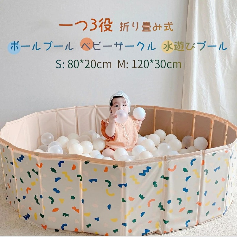 プール ボールプール 120*30cm ベビーサークル 折り畳み式 コンパクト 知育玩具 室内室外 遊ぶハウス おもちゃ箱 持ち運び便利 子供用のゲームプール プレイサークル キッズ ベビー プレゼン
