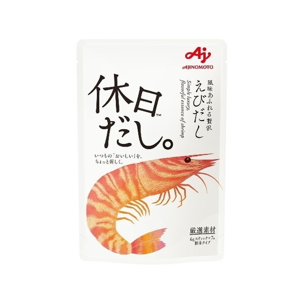 休日だしえびだし 42gx10 メーカー直送 4,693円