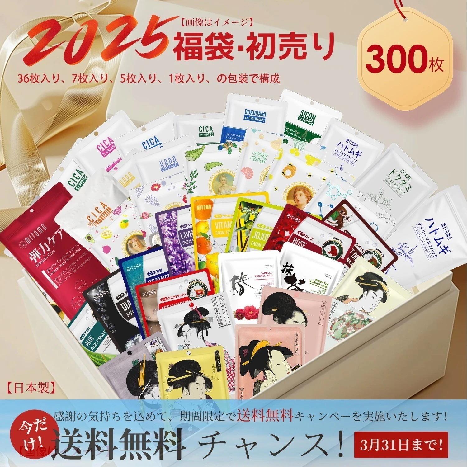 大人気 福袋 300枚福袋-毛穴・黒ずみ 大容量 【LBDD000300】