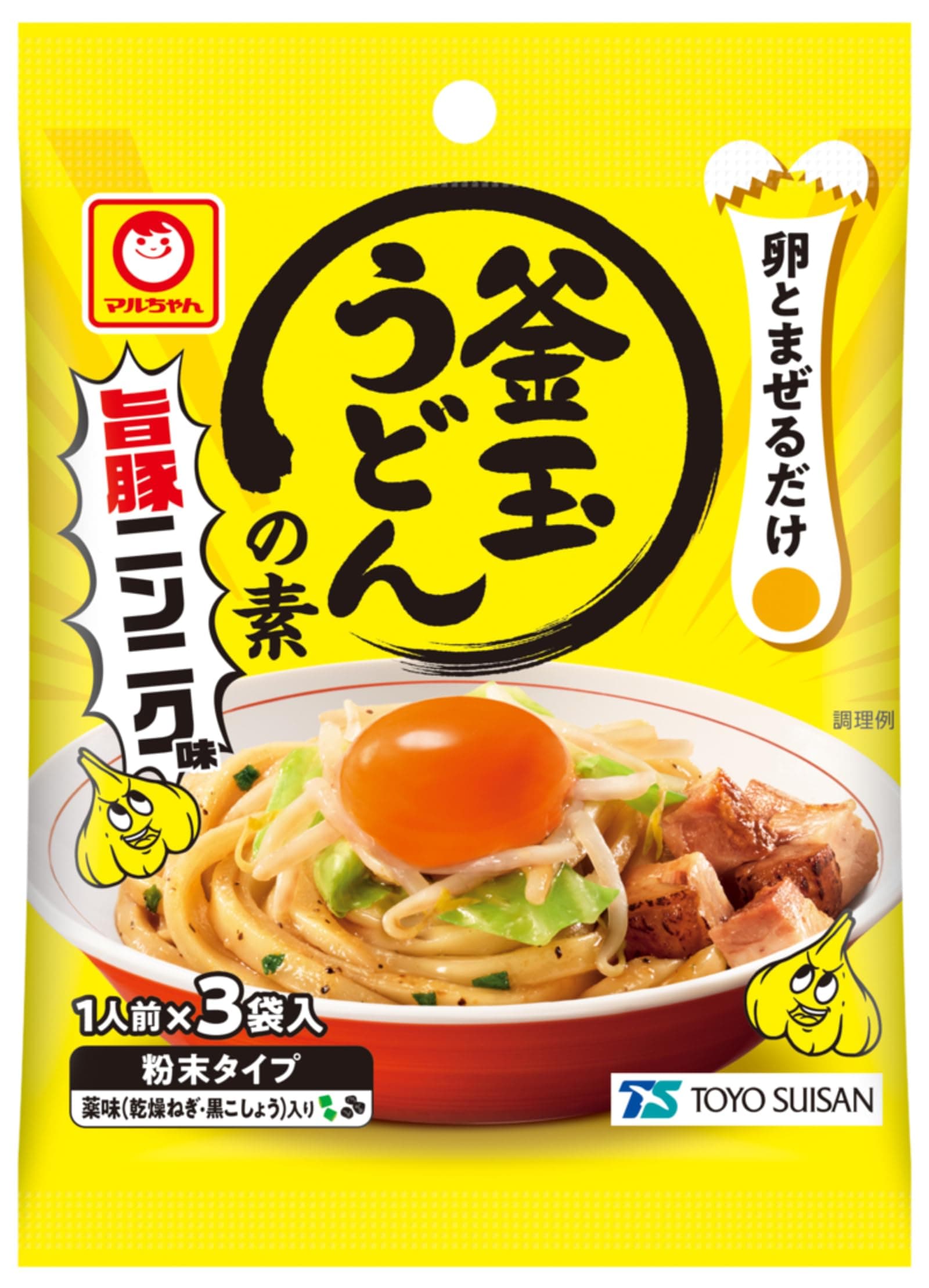 マルちゃん 釜玉うどんの素 旨豚ニンニク味 20.4g(3袋入)×48個