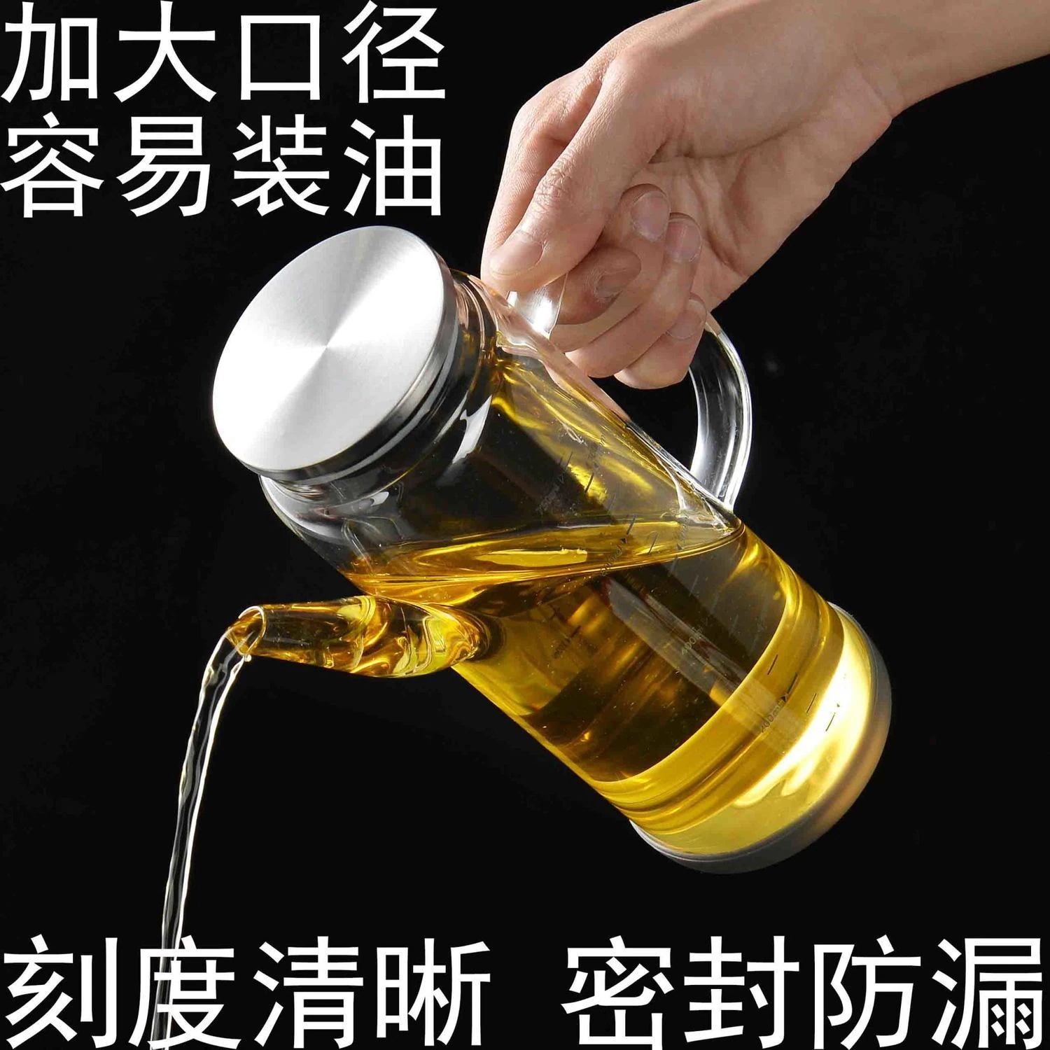 家庭用ガラスオイルポット オイルボトル キッチン 高温耐性 ソース 酢 調味料 オイルポット 漏れ防止 油掛けなし 大容量 オイルポット ポット