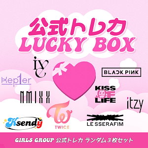 ive トレカ 公式