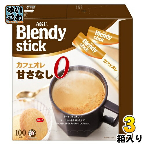 AGF ブレンディ スティック カフェオレ 甘さなし 300本 (100本入×3箱 まとめ買い) インスタントコーヒー スティックコーヒー