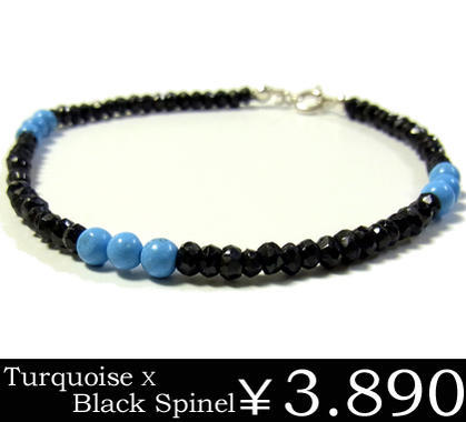 パワーストーン シルバーアクセサリーブラックスピネル＆ターコイズ パワーストーンブレスレット/ネック