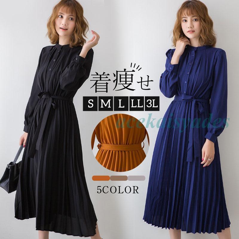 ワンピース レディース セレモニー ドレス 長袖 無地 Aライン プリーツ ハイウエスト 着痩せ 卒業式 入学式 通勤 フォーマル かわいい
