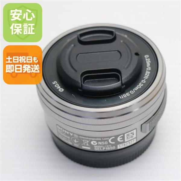 超美品 SONY E PZ 16-50mm F3.5-5.6 OSS SELP1650 標準ズームレンズ Eマウント 即日発送 土日祝発送OK 160