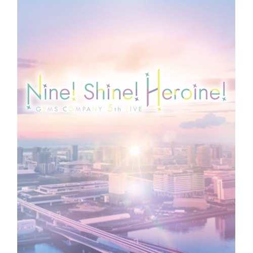 GEMS COMPANY 5thLIVE「Nine! Shine! Heroin.. ／ GEMS COMPANY (Blu-ray) AVXD-27740 4,685円