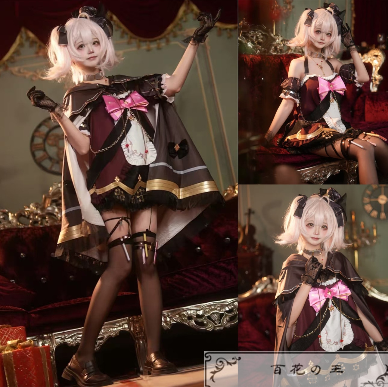 『一部在庫あり』 VTuber にじさんじ バーチャルライバー 永雛タフィー エイスタフィー コスプレ衣装 コスチューム