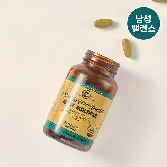 ソルガ男性用マルチビタミン&ミネラル（60錠/2ヶ月分）