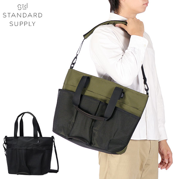 正規取扱店 メンズ レディース 大きめ ファスナー付き A4 大容量 2WAY ショルダー 軽量 マザーズバッグ ECO STEP MESH 2WAY UTILITY TOTE