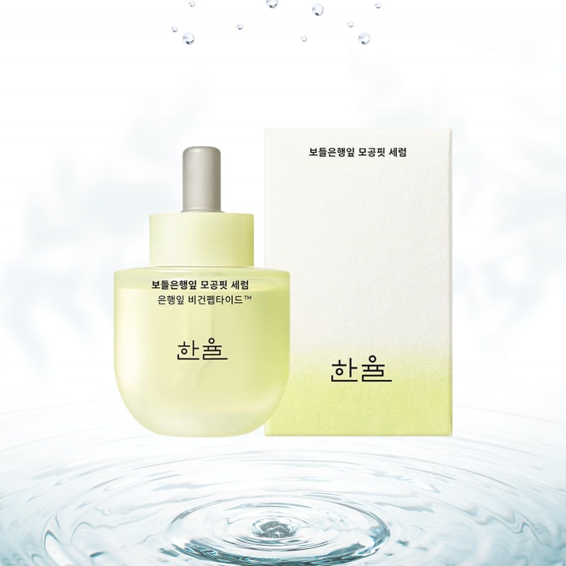 ポドンイレイ葉 モアコンセラム 40ml×2個セット毛穴引き締め＆保湿ケア