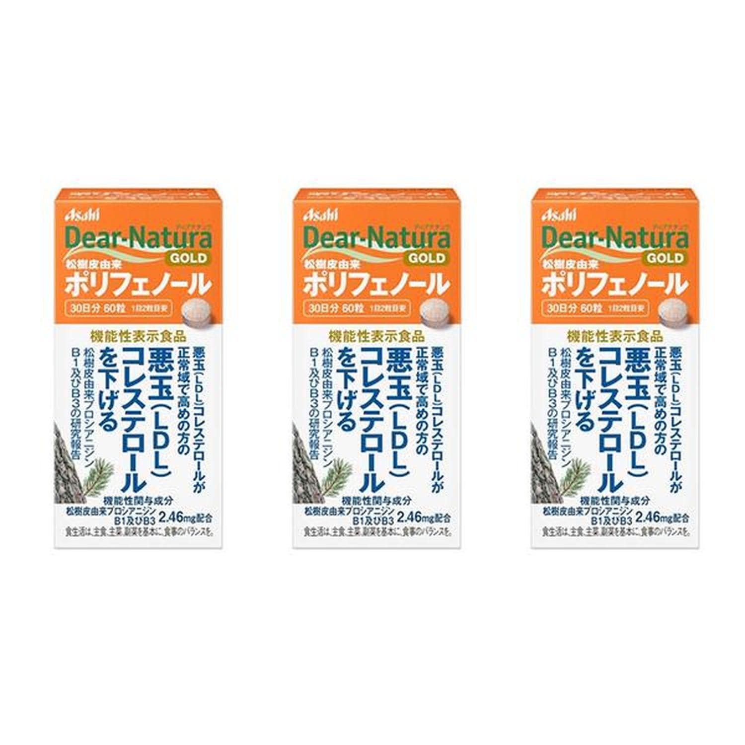 3個セット アサヒ ディアナチュラゴールド 松樹皮由来ポリフェノールa 30日分