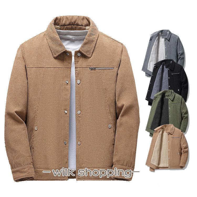 期間限定25%値下げ裏ボア コート メンズ ミリタリージャケット コーデュロイ ジャケット ブルゾン アウター 厚手 防寒 暖かい 秋冬裏ボア コート