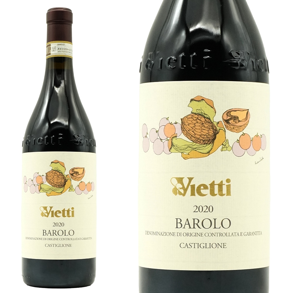 バローロ カスティリオーネ 2020 ヴィエッティ DOCGバローロ 大樽＆バリック樽で約30ヶ月熟成 Barolo Castiglione 2020 Vietti DOCG Barolo