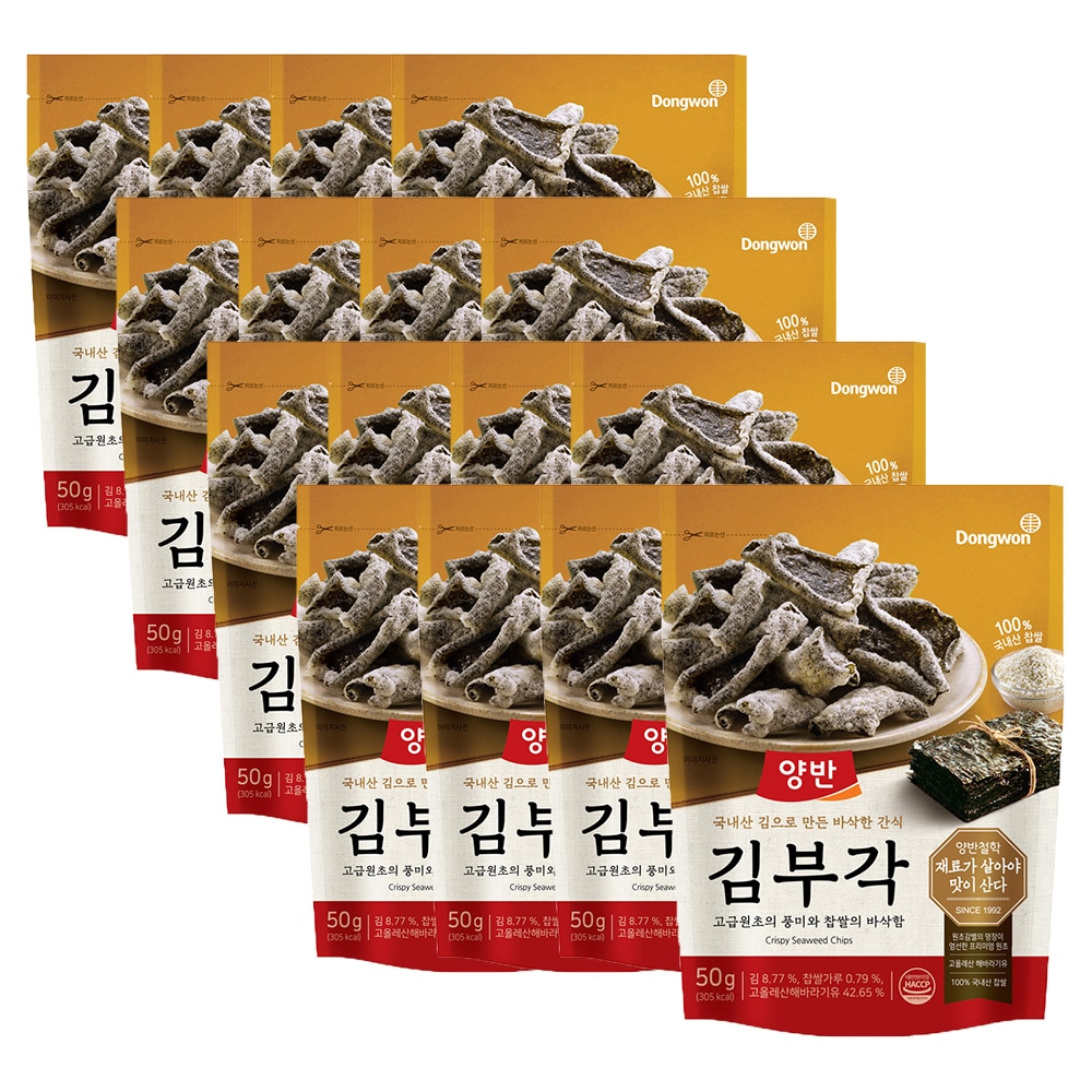 キムブガク 50g x 16袋 計800g 韓国式のり天 海苔揚げ