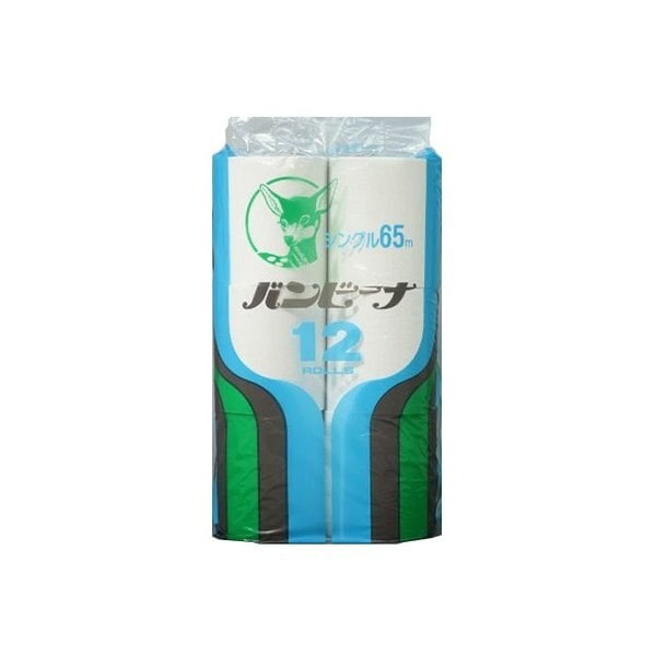 業務用トイレットペーパー 林製紙 ハードバンビーナ かためのシングル シングル65m 12ロール入り X8パック