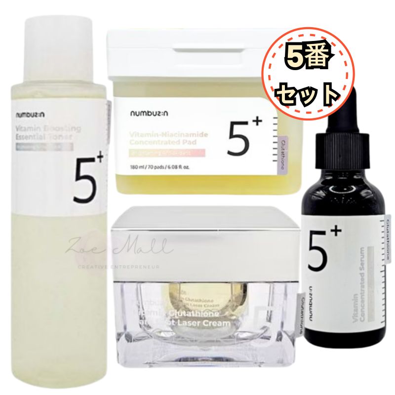 [5番4点セット]5番 白玉点滴グルタチオンCトナー 200ml+白玉グルタチオンＣ美容液 30ml+白玉グルタチオンCメラゼロクリーム 50ml+フィルムパッド70枚/韓国コスメ