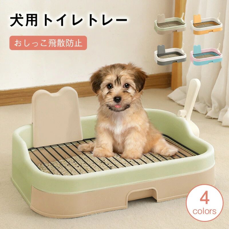 犬用トイレ ステンレス鋼 犬用トイレトレー 引き出し ワイド 大型犬 中型犬 犬トレーニングパッド ペットトイレ 屋内犬用品 ペットの足